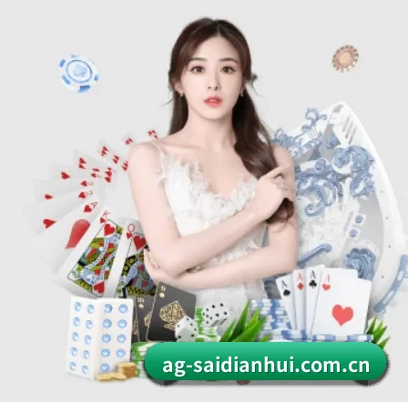 AG体育app下载 APP 界面