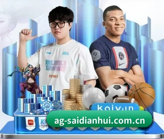 AG体育app下载 APP