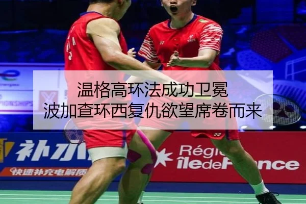 wen-ge-gao-huan-fa-cheng-gong-wei-mian-bo-jia-cha-huan-xi-fu-chou-yu-wang-xi-juan-er-lai-3-527.jpg